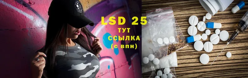 LSD-25 экстази ecstasy  закладка  Донецк 